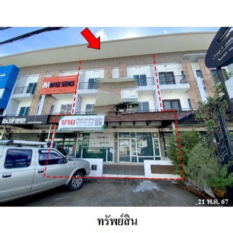 ขายอาคารพาณิชย์ ถนน อนามัย ตำบล ในเมือง อำเภอ เมืองขอนแก่น จังหวัด ขอนแก่น