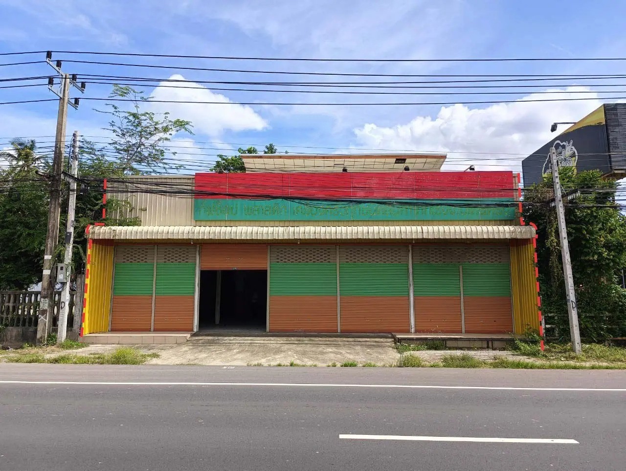 ขาย อาคารพาณิชย์ ศรีสะเกษ ถนนศรีสะเกษ-อุบลราชธานี ราคาโปรโมชั่น ลดพิเศษ
