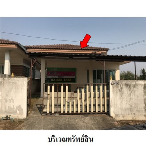 ขายบ้านเดี่ยวโครงการ ศุภลักษณ์ พาร์ควิลล์ ถ.สายปลวกแดง-ห้วยปราบ (ทล.3013) ตำบล มาบยางพร อำเภอ ปลวกแดง จังหวัด ระยอง