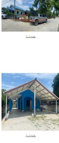 ขายบ้านเดี่ยวมือสอง         อำเภอเมืองระยอง   ระยอง