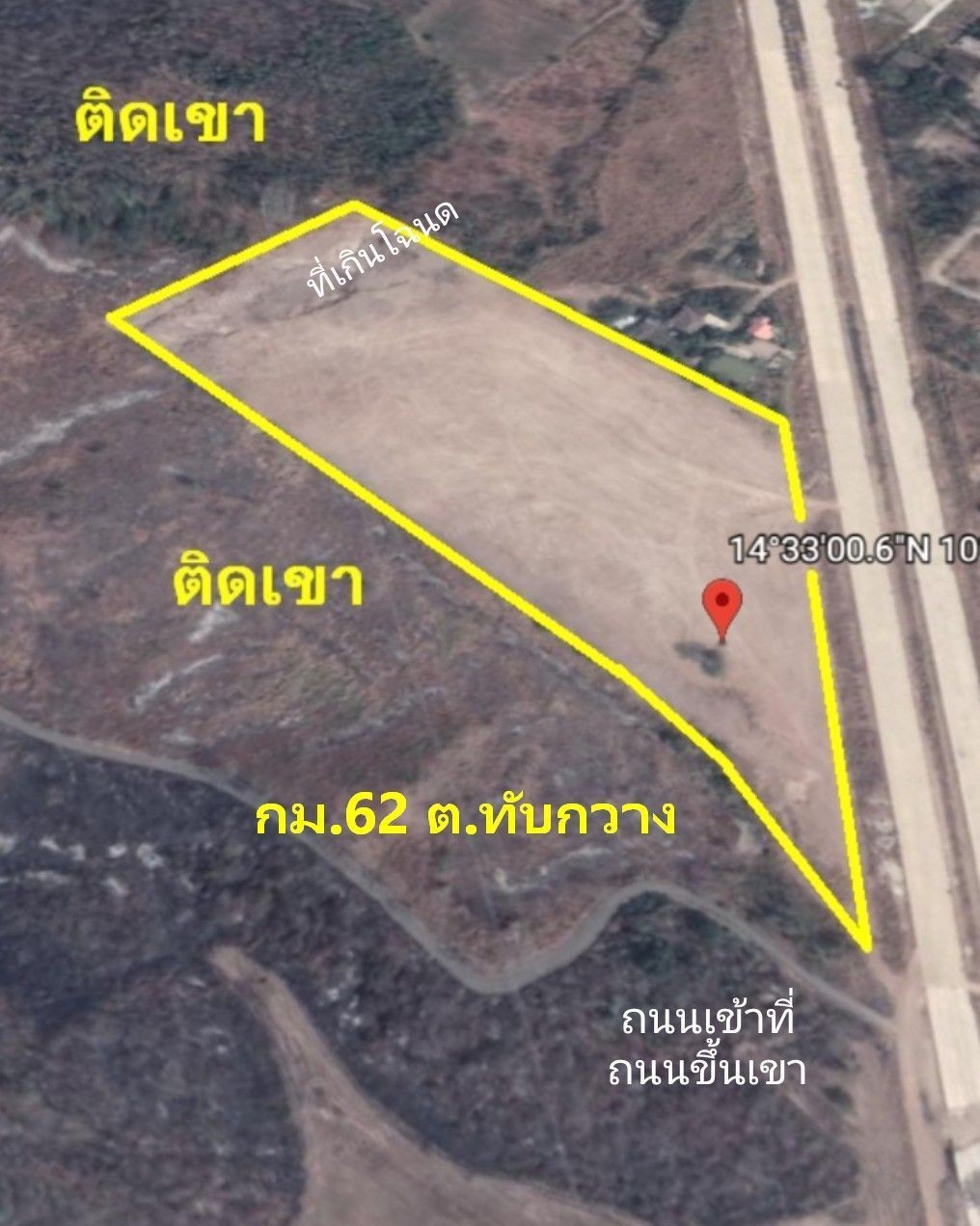 ขายที่ดินเปล่า 25 ไร่ ตำบลทับกวาง อำเภอแก่งคอย จังหวัดสระบุรี