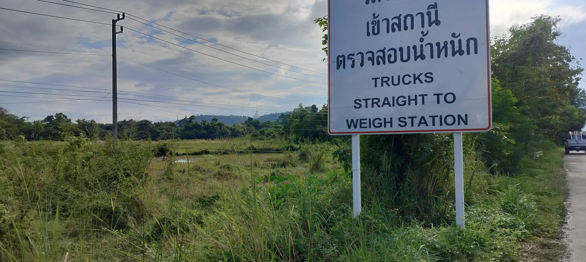 ที่ดินเชียงใหม่ ดอยสะเก็ด ติดถนนใหญ่ทำเลดี เจ้าของขายเอง