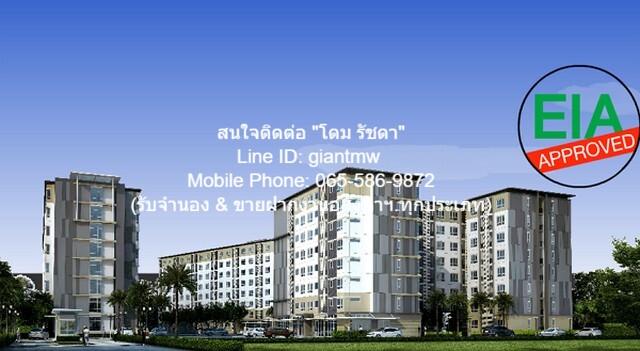 condo. DEN Vibhavadi เด็น วิภาวดี  พ.ท. 28 square meter 1490000 BAHT. ใกล้กับ ถนนวิภาวดี-รังสิต โลเคชั่นดี