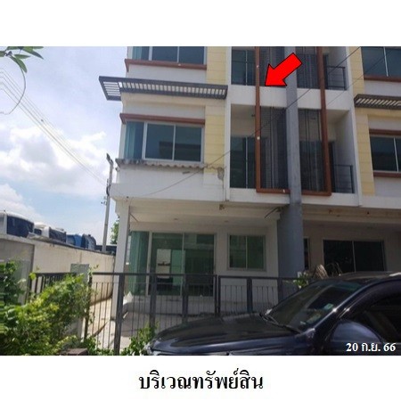 ขายทาวน์เฮ้าส์มือสอง เขตลาดกระบัง กรุงเทพฯ  โครงการ แกรนดิตี้