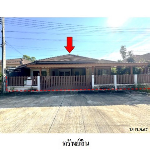 ขายบ้านเดี่ยว โครงการ ศรุตาวิลล์ ถ.ริมน้ำ ตำบล เชิงเนิน อำเภอ เมืองระยอง จังหวัด ระยอง