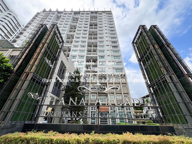 ID :  DSL-1219 (AHB) ขาย SALE Condo ธนาอาร์เคเดีย ใกล้กับ พาต้าพลาซ่า 4390000 บาท 2BEDROOM 78square meter สภาพแวดล้อมดี