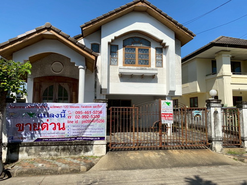 ขายบ้านเดี่ยว 2 ชั้น มบ.ชวนชื่น นีโอเฮ้าส์  เนื้อที่ 52.1 ตร.ว. ซ.คู้บอน 6 แยก 1แขวงรามอินทรา  เขตคันนายาว กรุงเทพมหานคร