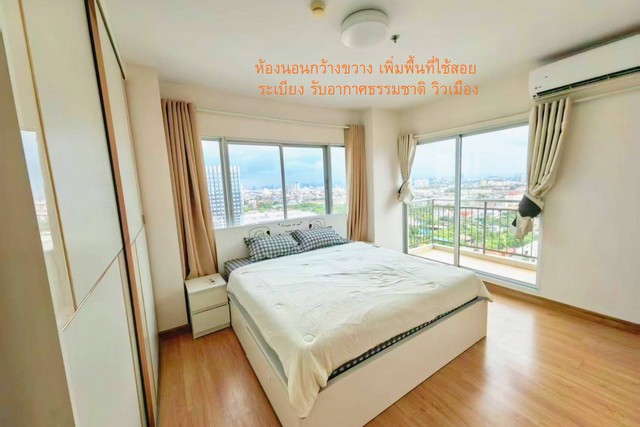 หยุดหา ถ้าคุณกำลังต้องการห้องกว้างเหมือนอยู่บ้าน 76 ตร.ม. 2 ห้องนอน วิวสวย ไม่ร้อนบ่าย เฟอร์ฯ แน่นมาก พร้อมเข้าอยู่ทันที