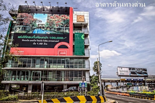 OFFICE - ราคานี้คุ้มยิ่งกว่าคุ้ม