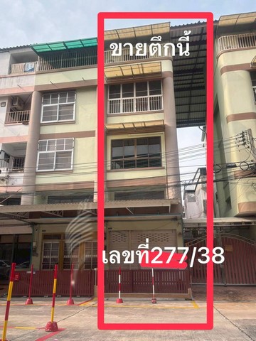 ขายด่วนอาคารพาณิชย์ 5 ชั้น ตกแต่งใหม่สวย พร้อมเข้าอยู่ ทำเลทอง ซอยสุขุมวิท 23 ศรีราชา (ซอยโรงไม้ขีด) โครงการ แลนด์ แอนด์ เฮ้าส์ 2