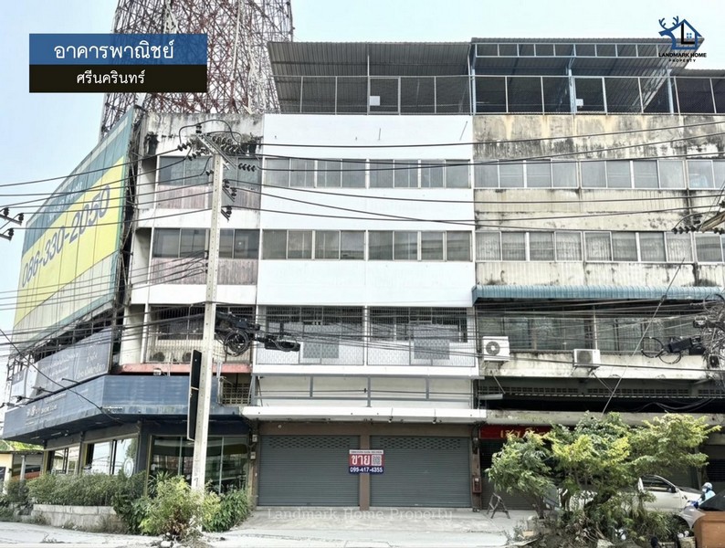 LM26-0027 ขายอาคารพาณิชย์ 5 ชั้น ติดถนนศรีนครินทร์ เดินทางสะดวก ใกล้รถไฟฟ้าสายสีเหลือง เนื้อที่ 28 ตรว พื้นที่ใช้สอยเกินคุ้ม