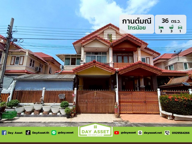 ขายบ้านแฝด 2 ชั้น หมู่บ้านกานต์มณี บางกรวย-ไทรน้อย เนื้อที่ 36 ตร.ว. ขายเพียง 2990000 ล้านบาท