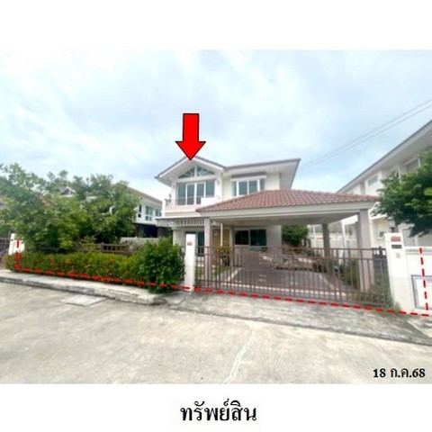 ขายบ้านเดี่ยว โครงการ ศุภาลัย พาร์ค วิลล์ ถ.อดุลย์ประภาส ตำบล เชิงเนิน อำเภอ เมืองระยอง จังหวัด ระยอง