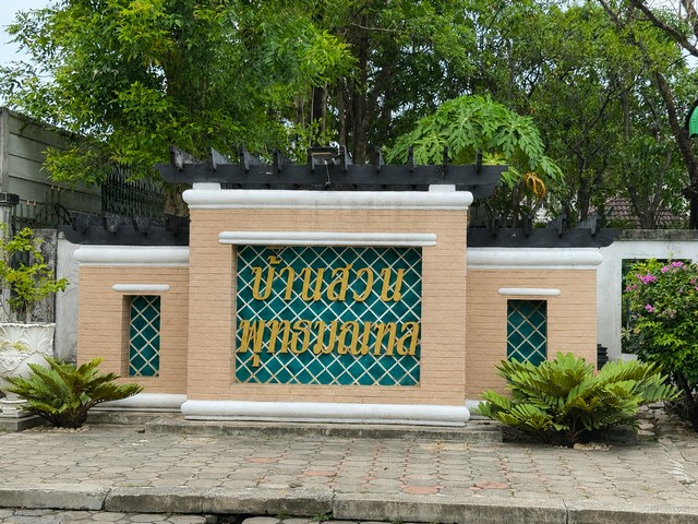 บ้านเดี่ยว บ้านสวนพุทธมณฑล สาย1 หลังมุม เฟอร์จัดเต็ม พร้อมอยู่