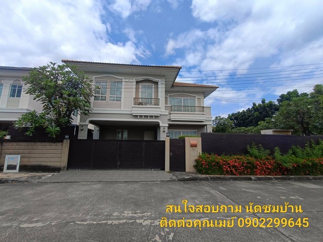 ขายบ้านเดี่ยว 2 ชั้น หมู่บ้านภัสสรเพรสทีจ อ่อนนุช ถนนเฉลิมพระเกียรติ ร.9  ซอย 87 มีสระว่ายน้ำส่วนตัว