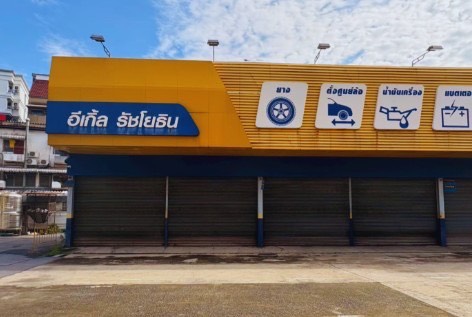 ให้เช่าอาคารพาณิชย์ 2 ชั้น ทำเลดี ติดถนนพหลโยธิน ใกล้ BTS เหมาะลงทุน/ทำธุรกิจ