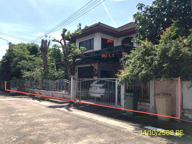 ขายบ้านเดี่ยว มณีรินทร์ รัตนาธิเบศร์ ถนน ท่าอิฐ เมืองนนทบุรี