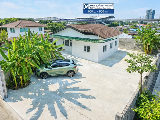 บ้านโปร่งโล่ง ฟังก์ชัน 2นอน ตลาดสนามบินน้ำ 800 ม. เรวดี  MRTศูนย์ราชการนนทบุรี 900 ม.บ้านชั้นเดียว 100 ตร.ว. 300 ตร.ม. รัตนาธิเบศร์