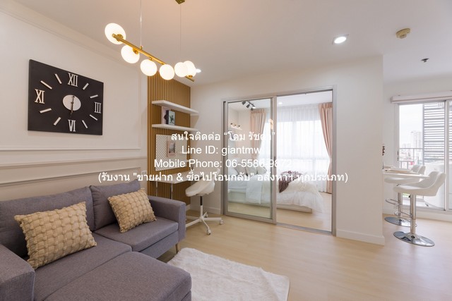 CONDOMINIUM The Trust Residence Pinklao เดอะ ทรัสต์ เรสซิเด้นซ์ ปิ่นเกล้า ราคาต่ำกว่าตลาด