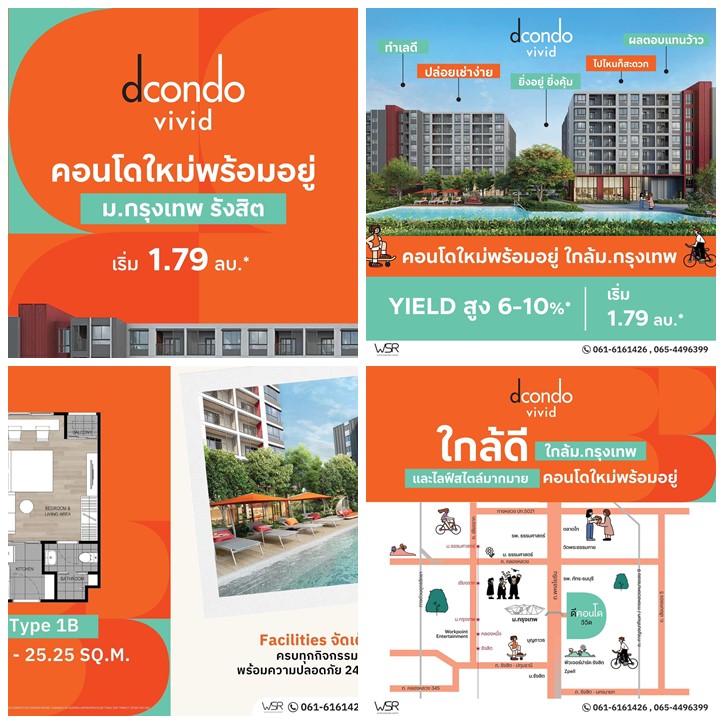 คอนโดใหม่ ใกล้ ม.กรุงเทพ ดีคอนโด วิวิด รังสิต ทำเลดีมาก พร้อมรถรับ-ส่งถึงหน้ามหาลัย โทร 065-4496399