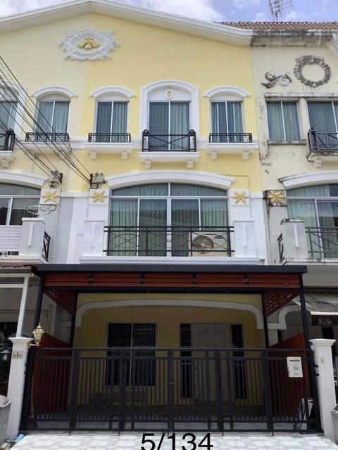 ขายโฮมออฟฟิศ 3 ชั้น 20 ตร.ว. บ้านกลางเมือง The Royal Monaco ศรีนครินทร์ 24 ใกล้ซีคอน