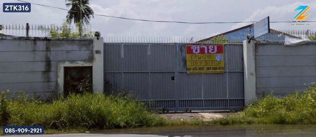 ขายด่วน โกดังพร้อมที่ดิน 600 วา ย่านประชาอุทิศ76 ใกล้วัดบัวผัน บางขุนเทียน ทำเลทองใกล้ทางด่วนกาญจนาภิเษก