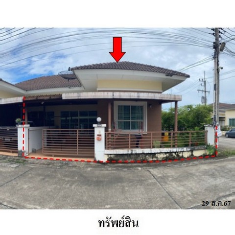 ขายบ้านแฝดโครงการ นราสิริ ถ.สายปลวกแดง-ระเวิง ตำบล ปลวกแดง อำเภอ ปลวกแดง จังหวัด ระยอง