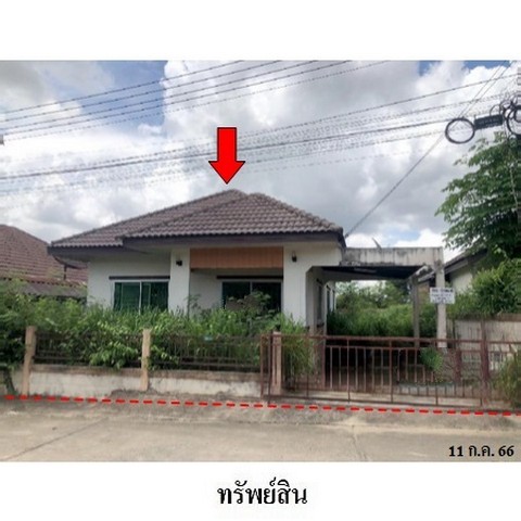 ขายบ้านเดี่ยวโครงการ สมาร์ทแลนด์กรีนพาร์ค ถ.ปลวกแดง-ห้วยปราบ (ทล.3013) ตำบล มาบยางพร อำเภอ ปลวกแดง จังหวัด ระยอง