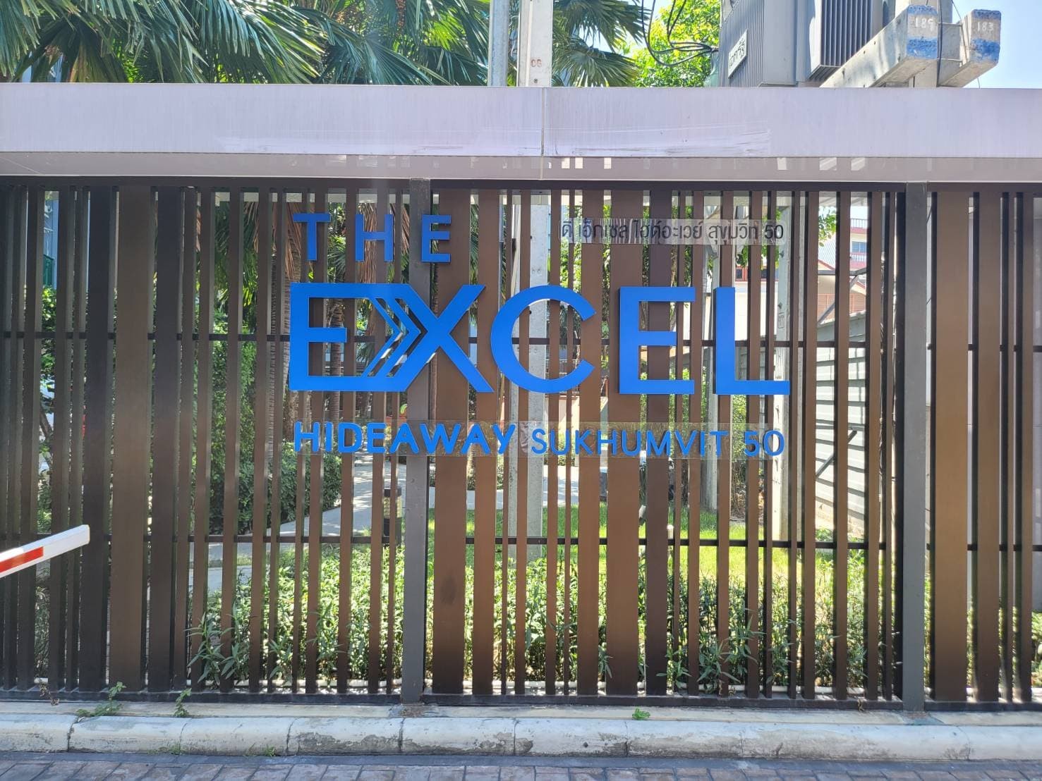 ขายคอนโด ดิ เอ็กเซล ไฮด์อะเวย์ สุขุมวิท 50  เขต คลองเตย จังหวัด กรุงเทพมหานคร