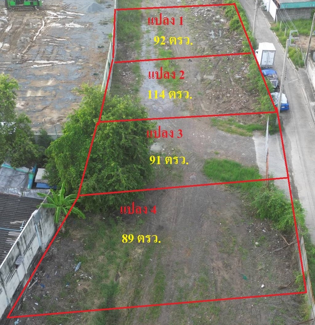 ที่ดินจังหวัดสมุทรปราการ อำเภอพระประแดง 386 ตารางวา ราคาคุยกันก่อนได้