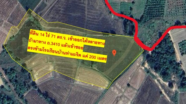 ขายที่ดินแปลงใหญ่ 14 ไร่ 71 ตร.ว. ต.กลัดหลวง อ.ท่ายาง จ.เพชรบุรี ราคาถูกเพียงไร่ละ 300000 บาท หรือ ยกแปลง 3990000 บาท