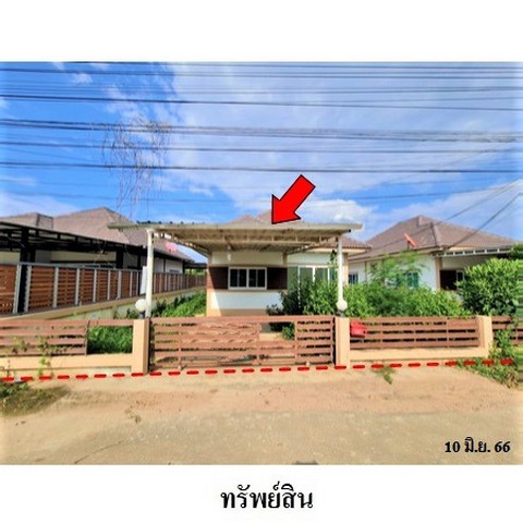 ขายบ้านเดี่ยวโครงการ คันทรีวิลล์ ถ.รพช.บ้านหนองสมอ-บ้านขี้ตุ่น (3175) ตำบล หนองระเวียง อำเภอ เมืองนครราชสีมา จังหวัด นครราชสีมา