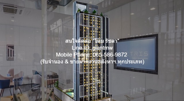 condominium เมทริส พระราม 9-รามคำแหง   5850000 - 2BEDROOM 51 ตรม ถูก เป็นคอนโดพร้อมอยู่ที่อนุญาตให้เลี้ยงสัตว์ได้ มีการตกแต่งภายในเพิ่มเติมได้แบบเรียบหรู และมีทำเลสวยสามารถมองเห็นวิวเมือง พร้อมพื้นที่ส่วนกลาง และสิ่งอำนวยความสะดวกครบครัน ทั้งสระว่ายน