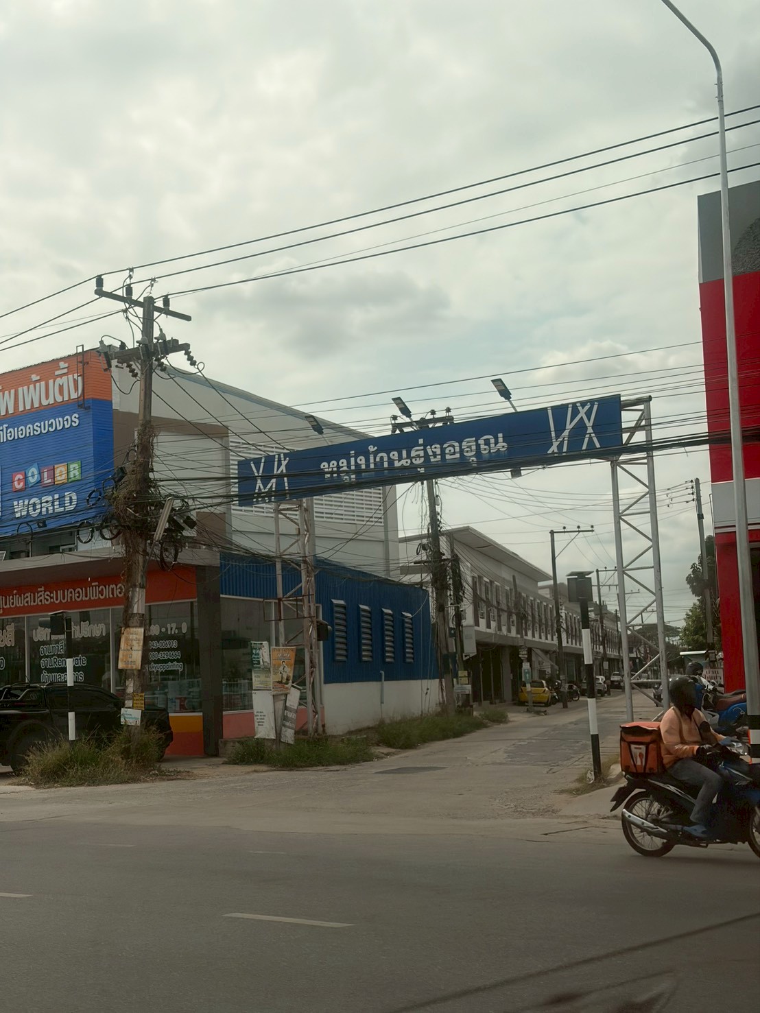 ทำเลทอง ติดถนนหลัก! ขายที่ดินสวย 3 งาน ติด คุณนายบ้านนา โฮมสเตย์ อุบลรัตน์