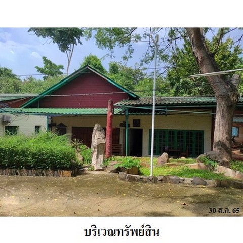 ขายโรงแรม/รีสอร์ท ถนน ธนะรัชต์ (ทล.2090) ตำบล หนองน้ำแดง อำเภอ ปากช่อง จังหวัด นครราชสีมา