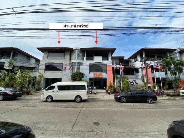 ขายและให้เช่า Home office 3 ชั้น บ้าน town in town ซอย 7 วังทองหลาง กรุงเทพ