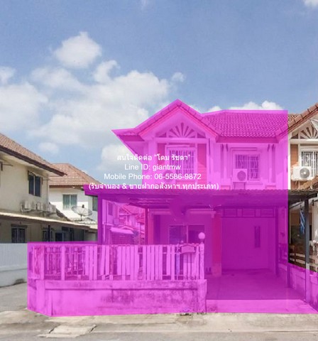 AHB-008 ขาย ทาวน์เฮ้าส์ ขายทาวน์โฮม 2 ชั้น (หลังมุม) ในหมู่บ้าน แถวซอยสรงประภา ดอนเมือง 31.20 ตร.ว. 3 น 2 น้ำ 2 จอดรถ ราคา 3079700 บาท