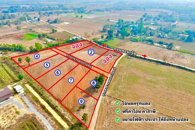 ที่ดิน - ใหญ่ 400 ตาราง.วา    บรรยากาศดี ถูกมาก ติดถนน ใกล้เพื่อนบ้าน ทำบ้านสวน ทำเกษตร