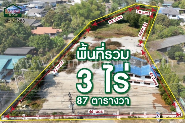 ลดราคา ที่ดินเปล่า ติดถนนแสงชูโต บ้านโป่ง ราชบุรี ราคาถูกมาก