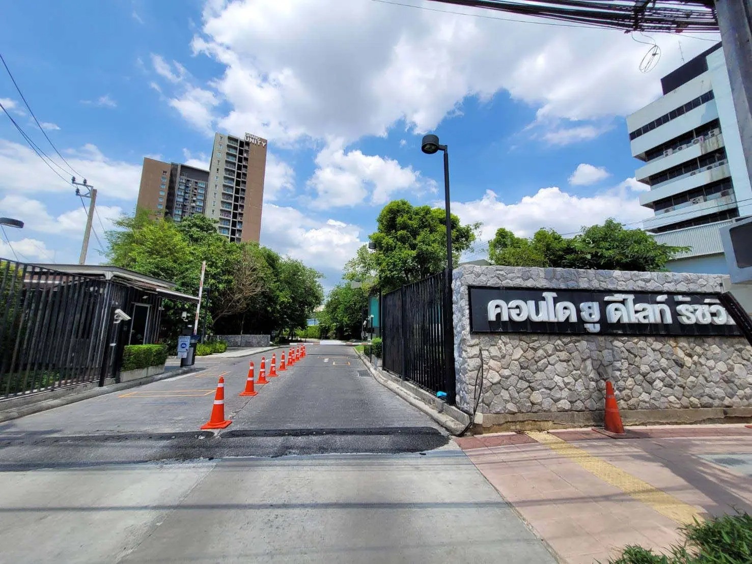 ขาย คอนโด ยู ดีไลท์ รัชวิภา ใกล้ เมเจอร์ รัชโยธิน 2.30 กม.