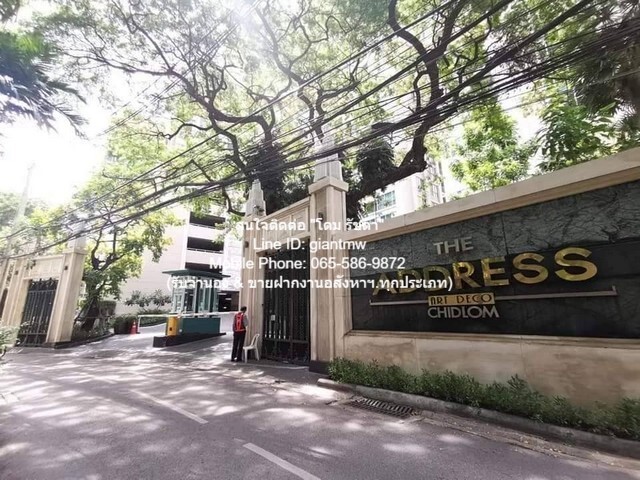 ขาย SALE CONDO. The Address Chidlom 1 BR 1 BR 5500000 บาท   ราคาสุดคุ้ม