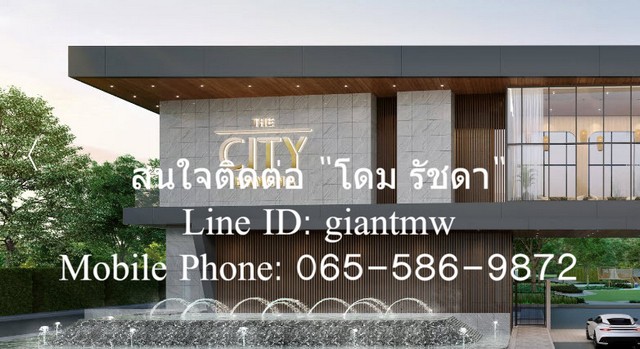 บ้าน บ้านเดี่ยว The City บางนา ทำเลดีเยี่ยม