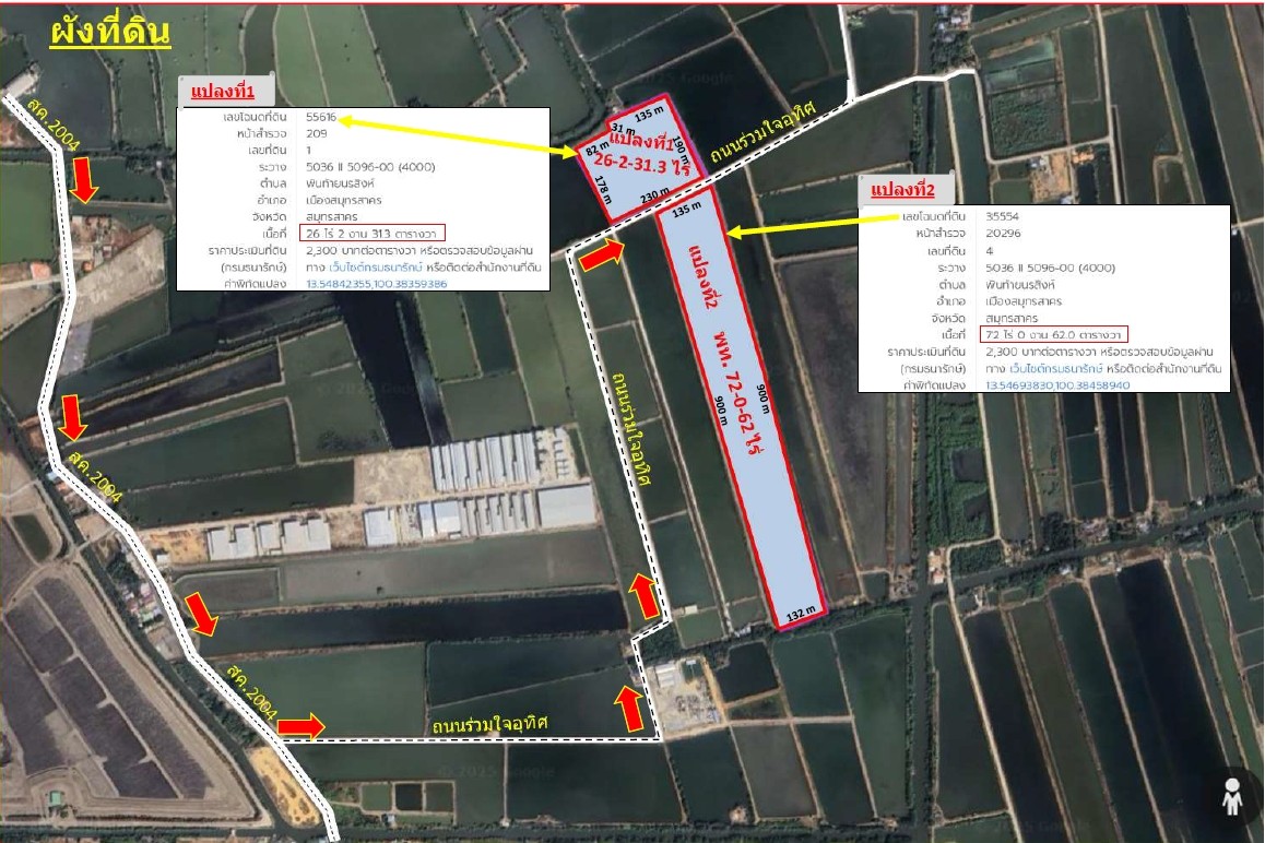 ขายบ้านสวยทรงโมเดิร์นสร้างบน 151 ตารางวา ต.สามร้อยยอด อ.สามร้อยยอด จ.ประจวบคีรีขันธ์