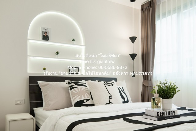 Condo. D Condo Ramindra ดี คอนโด รามอินทรา 30 SQ.METER 1590000 THB   ราคาดีเยี่ยม! กรุงเทพ