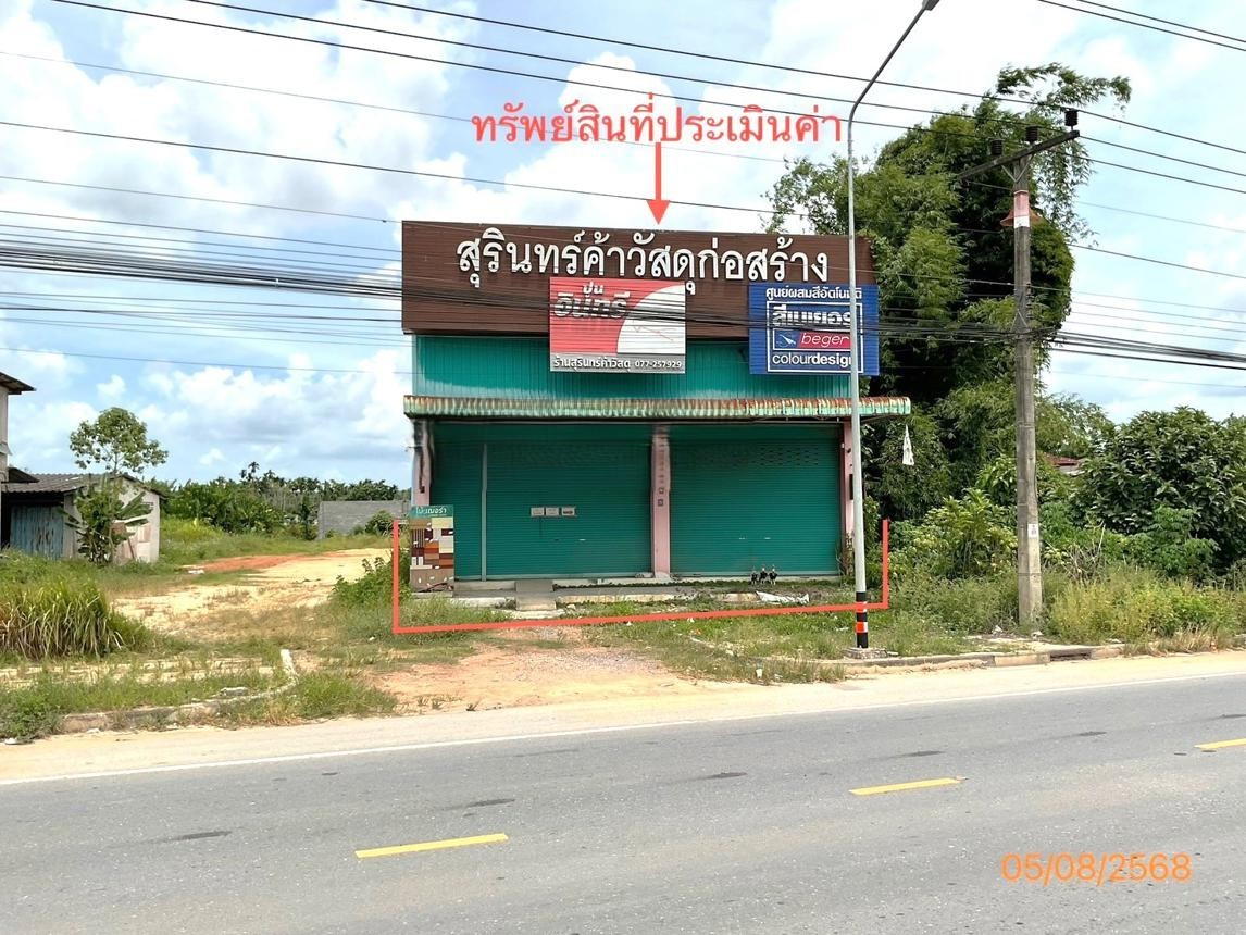 ขาย อาคารพาณิชย์ สุราษฎร์ธานี อำเภอ เวียงสระ จังหวัด สุราษฎร์ธานี