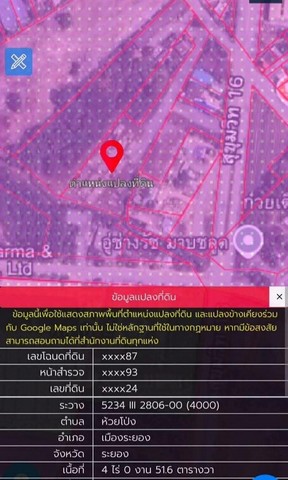 ขายและให้เช่าที่ดินมาบตาพุดระยอง 5-2-66 ไร่ พื้นที่สีม่วงลาย ที่ดินอยู่ตรงถนนเส้นหลัก ติดถนนเส้นหลักในนิคมเอเชีย  มาบตาพุด ติดถนน2ด้าน