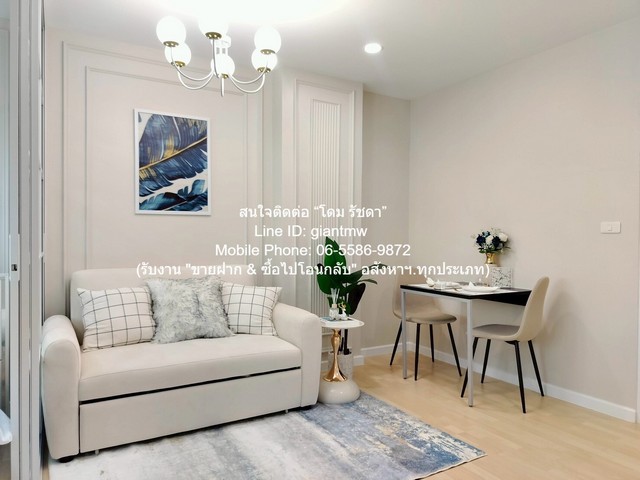 ห้องชุด D Condo Ramindra ดี คอนโด รามอินทรา เปย์หรือเท กรุงเทพ