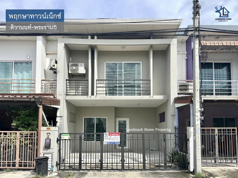 LM25-0140 ขาย/ให้เช่า ทาวน์โฮม 2 ชั้น พฤกษาทาวน์เน็กซ์ ติวานนท์ พระราม5 ใกล้จุดขึ้นทางด่วน ศรีรัช เนื้อที่ 20 ตรว 3นอน 2น้ำ