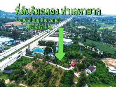 นักลงทุนห้ามพลาด!!! ที่ดินผังส้มวิวคลองน้ำใส 2 ไร่117 ตรว.(3668 sqm) บรรยากาศดีที่สุดในพัทยา ใกล้อ่างมาบปะชัน สยามคันทรีคลับพัทยา-บางละมุง