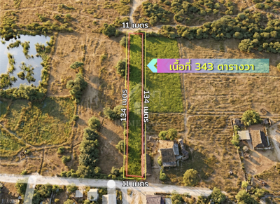 ที่ดินเปล่า เนื้อที่ 343 ตารางวา ชะอำ